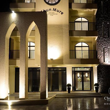 Chun Mure Hotel Dahan ภายนอก รูปภาพ