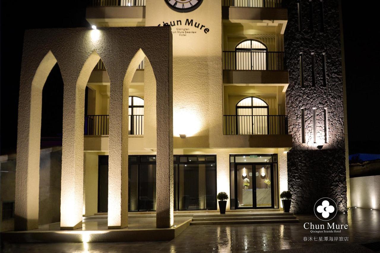 Chun Mure Hotel Dahan ภายนอก รูปภาพ