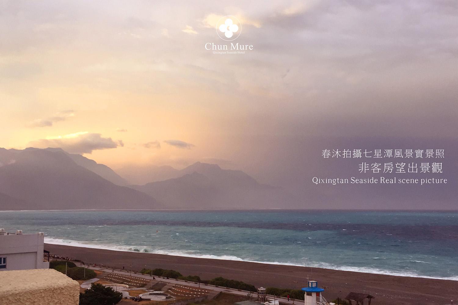 Chun Mure Hotel Dahan ภายนอก รูปภาพ